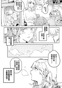 Page 125 of 未來Ａ書目錄 - preview thumbnail