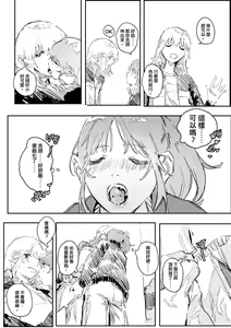 Page 129 of 未來Ａ書目錄 - preview thumbnail