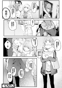 Page 137 of 未來Ａ書目錄 - preview thumbnail