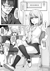 Page 14 of 未來Ａ書目錄 - preview thumbnail