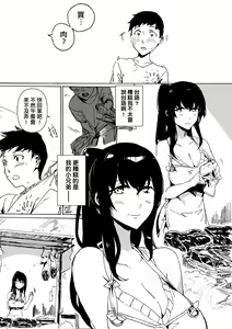Page 146 of 未來Ａ書目錄 - preview thumbnail