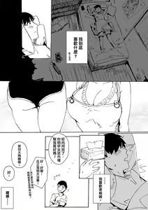 Page 148 of 未來Ａ書目錄 - preview thumbnail