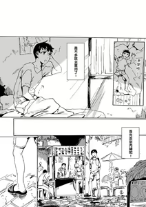 Page 149 of 未來Ａ書目錄 - preview thumbnail