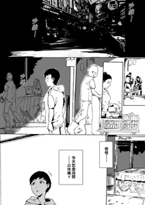 Page 150 of 未來Ａ書目錄 - preview thumbnail