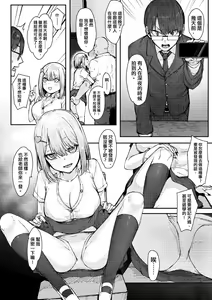 Page 15 of 未來Ａ書目錄 - preview thumbnail