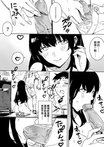 Page 155 of 未來Ａ書目錄 - preview thumbnail