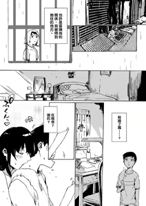 Page 159 of 未來Ａ書目錄 - preview thumbnail