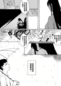 Page 167 of 未來Ａ書目錄 - preview thumbnail