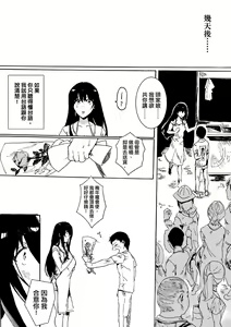 Page 168 of 未來Ａ書目錄 - preview thumbnail
