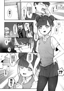 Page 17 of 未來Ａ書目錄 - preview thumbnail