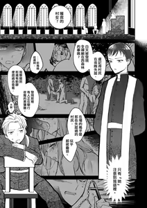 Page 178 of 未來Ａ書目錄 - preview thumbnail