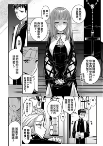 Page 179 of 未來Ａ書目錄 - preview thumbnail