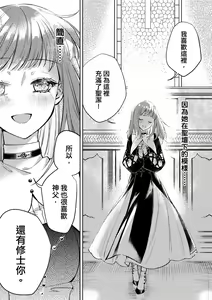Page 184 of 未來Ａ書目錄 - preview thumbnail