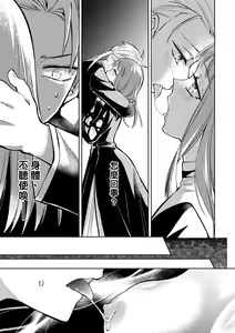 Page 186 of 未來Ａ書目錄 - preview thumbnail