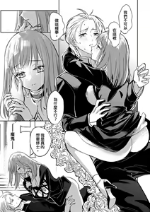 Page 192 of 未來Ａ書目錄 - preview thumbnail