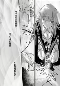 Page 193 of 未來Ａ書目錄 - preview thumbnail