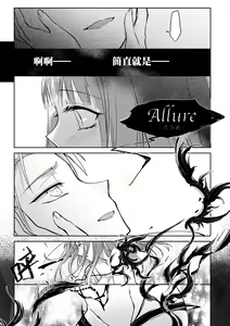 Page 194 of 未來Ａ書目錄 - preview thumbnail