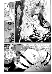 Page 197 of 未來Ａ書目錄 - preview thumbnail