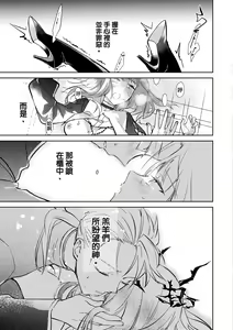 Page 200 of 未來Ａ書目錄 - preview thumbnail