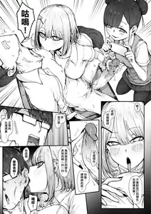 Page 20 of 未來Ａ書目錄 - preview thumbnail