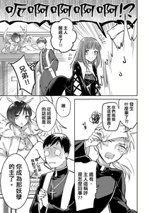 Page 202 of 未來Ａ書目錄 - preview thumbnail