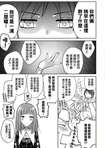 Page 204 of 未來Ａ書目錄 - preview thumbnail