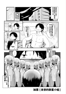 Page 208 of 未來Ａ書目錄 - preview thumbnail