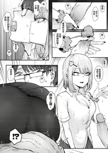 Page 21 of 未來Ａ書目錄 - preview thumbnail