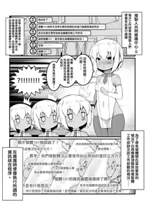 Page 230 of 未來Ａ書目錄 - preview thumbnail