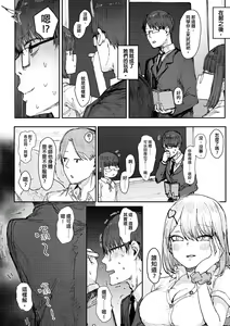 Page 23 of 未來Ａ書目錄 - preview thumbnail
