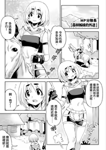 Page 234 of 未來Ａ書目錄 - preview thumbnail
