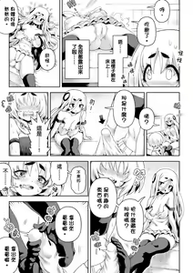 Page 238 of 未來Ａ書目錄 - preview thumbnail