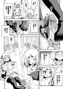 Page 239 of 未來Ａ書目錄 - preview thumbnail