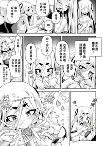 Page 240 of 未來Ａ書目錄 - preview thumbnail