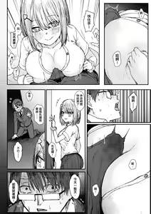 Page 25 of 未來Ａ書目錄 - preview thumbnail