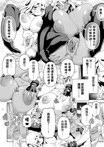 Page 253 of 未來Ａ書目錄 - preview thumbnail