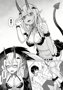 Page 262 of 未來Ａ書目錄 - preview thumbnail