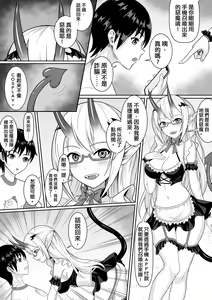 Page 263 of 未來Ａ書目錄 - preview thumbnail
