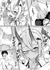 Page 266 of 未來Ａ書目錄 - preview thumbnail