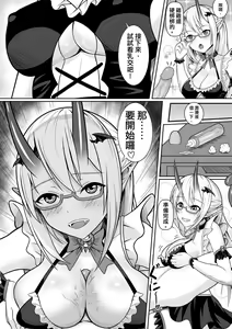 Page 269 of 未來Ａ書目錄 - preview thumbnail
