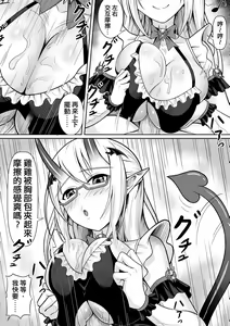 Page 270 of 未來Ａ書目錄 - preview thumbnail