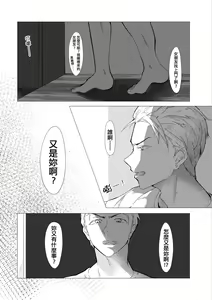 Page 286 of 未來Ａ書目錄 - preview thumbnail