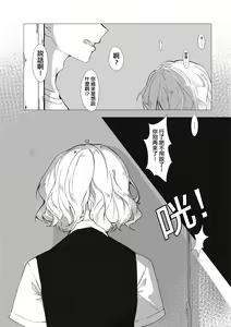 Page 287 of 未來Ａ書目錄 - preview thumbnail