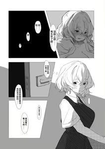 Page 294 of 未來Ａ書目錄 - preview thumbnail