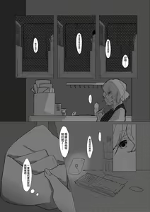 Page 295 of 未來Ａ書目錄 - preview thumbnail