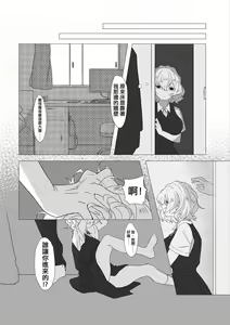 Page 296 of 未來Ａ書目錄 - preview thumbnail