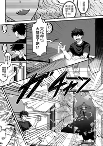 Page 320 of 未來Ａ書目錄 - preview thumbnail