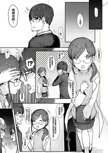 Page 32 of 未來Ａ書目錄 - preview thumbnail