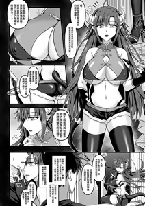 Page 321 of 未來Ａ書目錄 - preview thumbnail