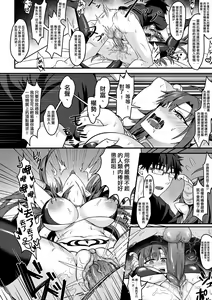 Page 325 of 未來Ａ書目錄 - preview thumbnail